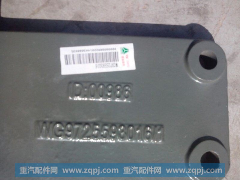 WG9725553016/1,发动机后支撑托架,济南金宏伟业工贸有限公司