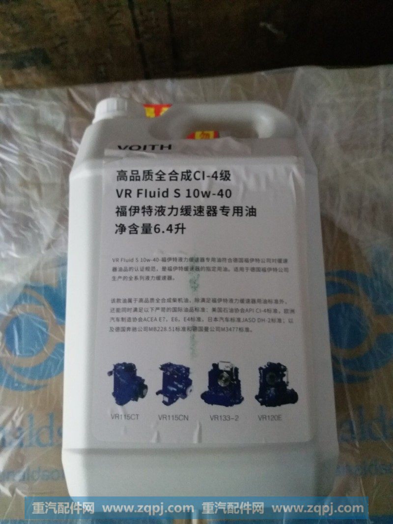 236623653,缓速器油 滤芯,济南金宏伟业工贸有限公司