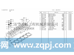 6743-42-4110,垫,济宁优尼特工程机械有限公司