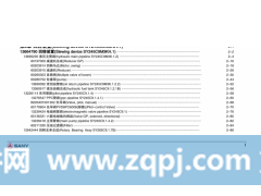 60260303,多路阀,济宁优尼特工程机械有限公司