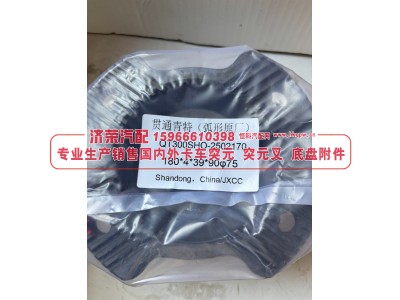 QT300SHO-2502170 青特弧形贯通突元 原厂 青特QT300贯通桥输出凸缘 / 弧形贯通轴法兰 180*4*39*90 φ75图3