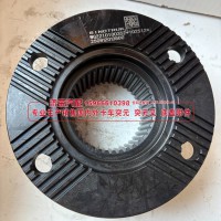 AZ2210100354  二轴突元 原厂 二轴输出凸缘 / 输出法兰 180*4*39*74 φ95×36 齿长57圆盘