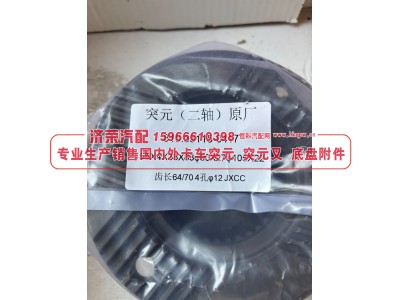 810.39115-0417  二轴突元 原厂 二轴输出凸缘 / 输出法兰 155×4×38×83 φ90×27 φ105×22 齿长64/70 4孔φ12图3