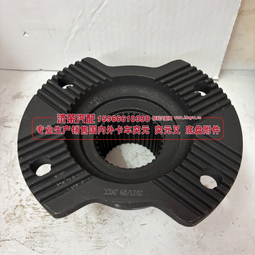 AK25021501MF1后桥角齿突元 原厂 180*4*34*84Φ75~Φ85