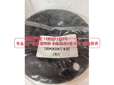 D44H 后桥角齿突元70290-2402030D44H 法兰 凸缘 突缘 180*4*34*77 Φ85图3