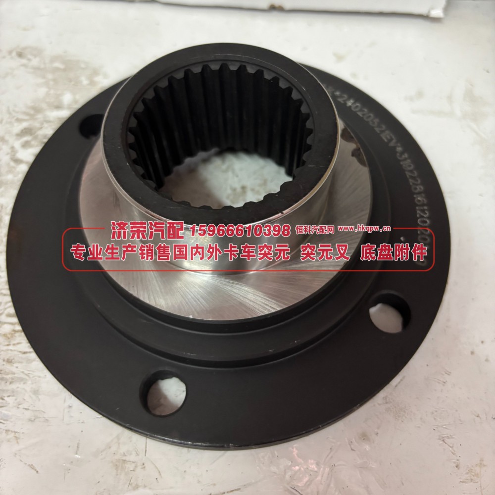 DZ90009320129/AK24020521EV/319228161202 突元 原厂 凸缘180*4*28*70φ77~110