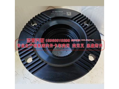 AZ2210100144端面齿变速箱输出突元 原厂 法兰凸缘 165*4*37*83 φ70*25图2