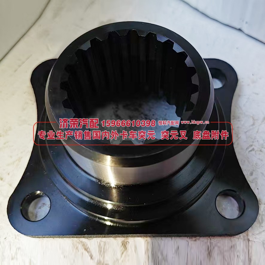 AZ221010000107方盘突元 / 方形法兰凸缘4*19*73φ80/AZ221010000107