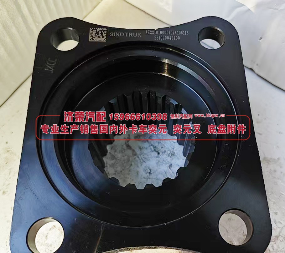 AZ221010000107方盘突元 / 方形法兰凸缘4*19*73φ80/AZ221010000107