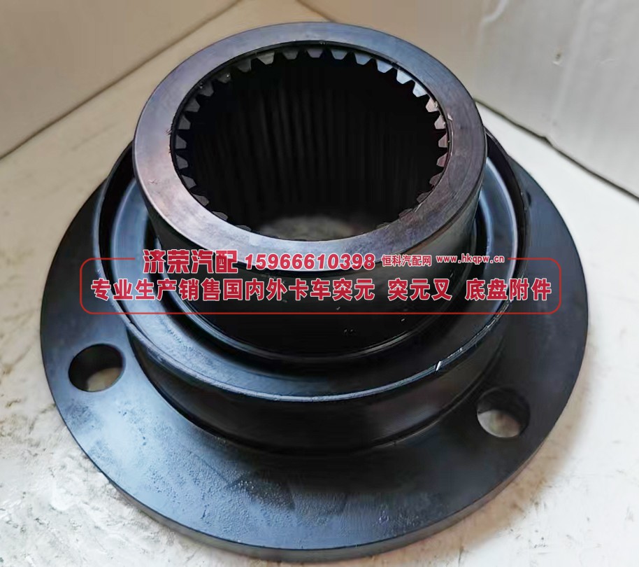 AC16桥角齿法兰 角齿突元 原厂WG7129320112 165*4*31*77φ85/WG7129320112