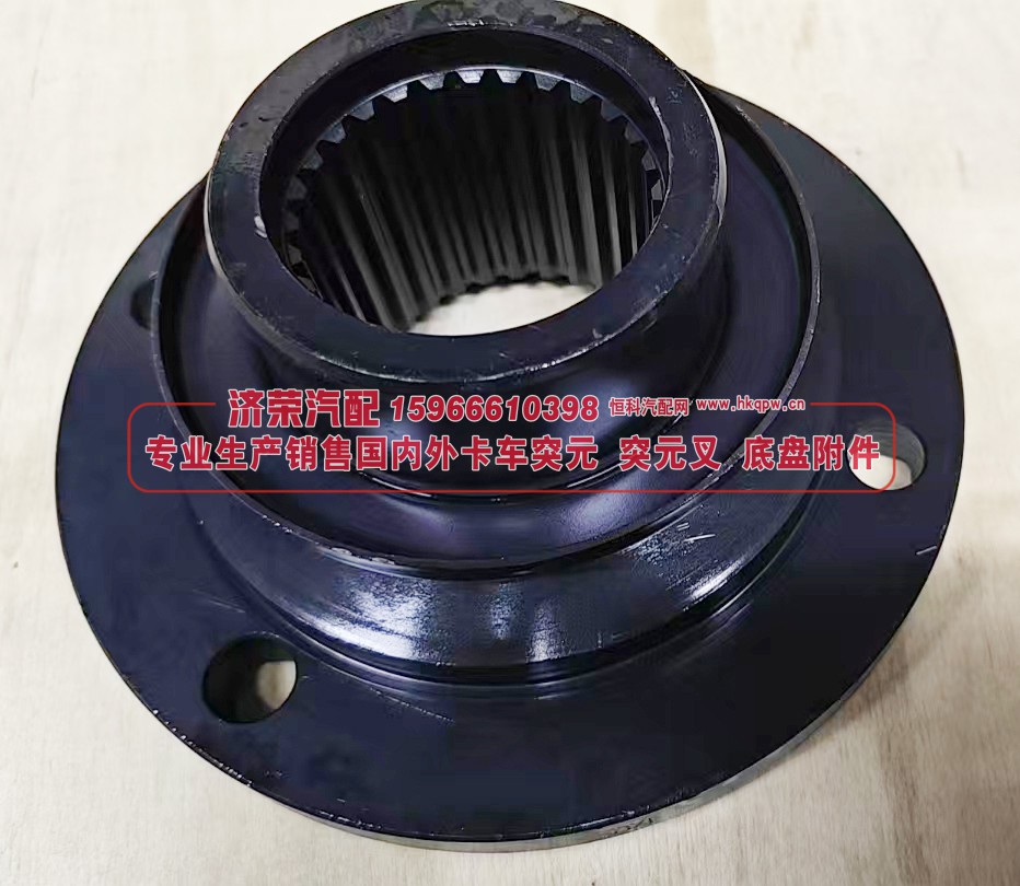 汉德425中桥角齿法兰 角齿突元 原厂HD81391155067 180X4X28X76 φ80×31 防尘盘φ114 齿长67/HD81391155067