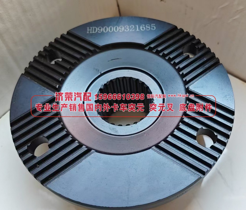 HD90009321685,汉德桥原厂突元HD90009321685，180*4*24*70 φ64~72,济荣汽车配件经销处