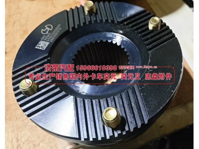 DZ9112320030,DZ9112320030汉德 485 桥后桥角齿凸缘 差速器突元,济荣汽车配件经销处