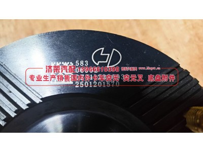 DZ9112320030,DZ9112320030汉德 485 桥后桥角齿凸缘 差速器突元,济荣汽车配件经销处