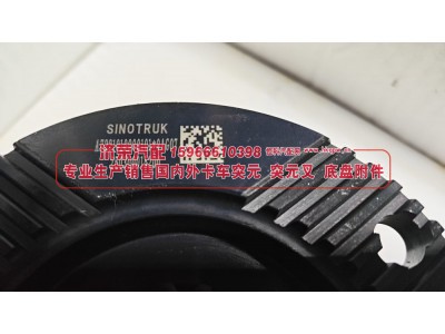 AZ22101000010,AZ221010000101 重汽变速箱输出凸缘 二轴突元,济荣汽车配件经销处