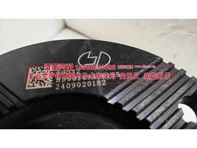 HD90149326165,HD90149326165汉德469后桥角齿凸缘 突元,济荣汽车配件经销处