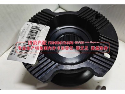 QT459SHO-2402060,青特QT459后桥输入突缘总成QT459SHO-2402060法兰 突元,济荣汽车配件经销处