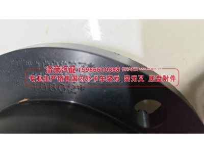 QT459SHO-2402060,青特QT459后桥输入突缘总成QT459SHO-2402060法兰 突元,济荣汽车配件经销处