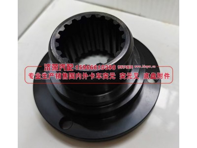AZ221010000101,变速箱二轴突元 AZ221010000101凸缘、法兰盘150×4×19×73 φ80,济荣汽车配件经销处