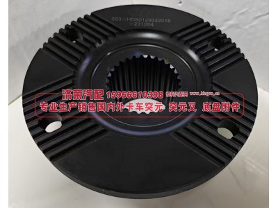 HD90129322018,圆法兰突元 / 圆盘法兰突元 / 后桥输出法兰HD90129322018 180*4*28*76φ80，齿长68 防尘盘φ126 4孔 φ15,济荣汽车配件经销处