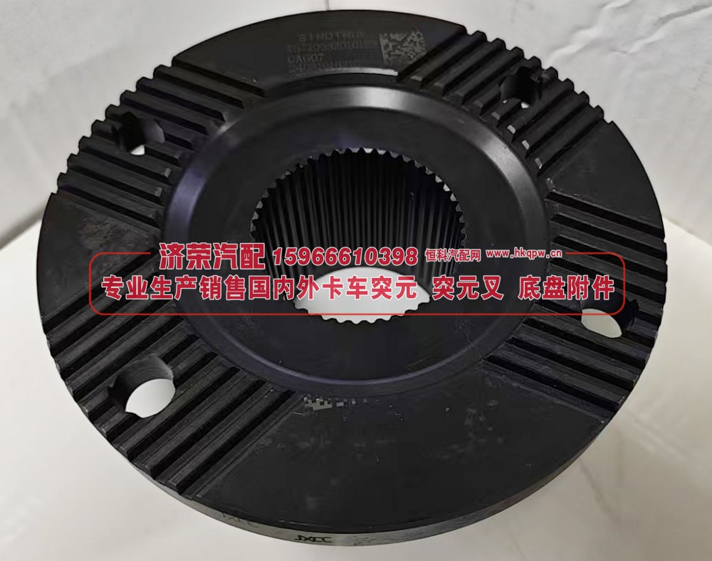 WG710032010129,突元 / 凸缘、角齿凸缘WG710032010129 167X4X46X77φ80X17(M14.5),济荣汽车配件经销处