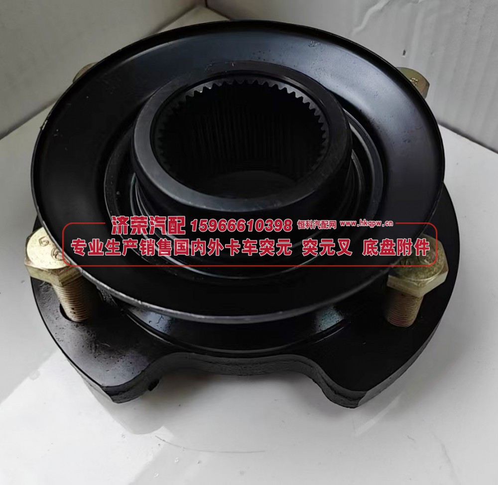 QT440SN2-2402060 / QT100233,青特QT440弧型角齿凸缘 突元,济荣汽车配件经销处