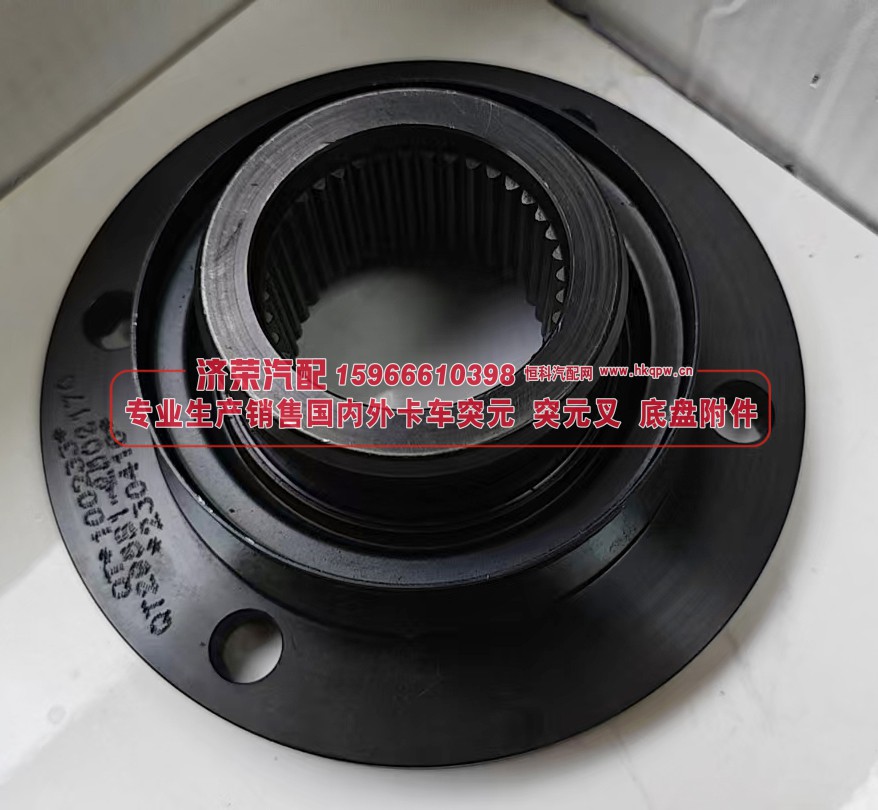 QT295S1-2502170,青特QT295原厂角齿突元 QT295S1-2502170，180*4*39*66，φ85×34，齿长46防尘盘119,济荣汽车配件经销处
