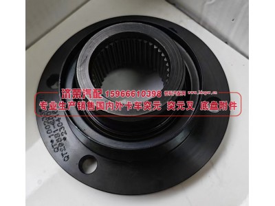 QT295S1-2502170,青特QT295原厂角齿突元 QT295S1-2502170，180*4*39*66，φ85×34，齿长46防尘盘119,济荣汽车配件经销处