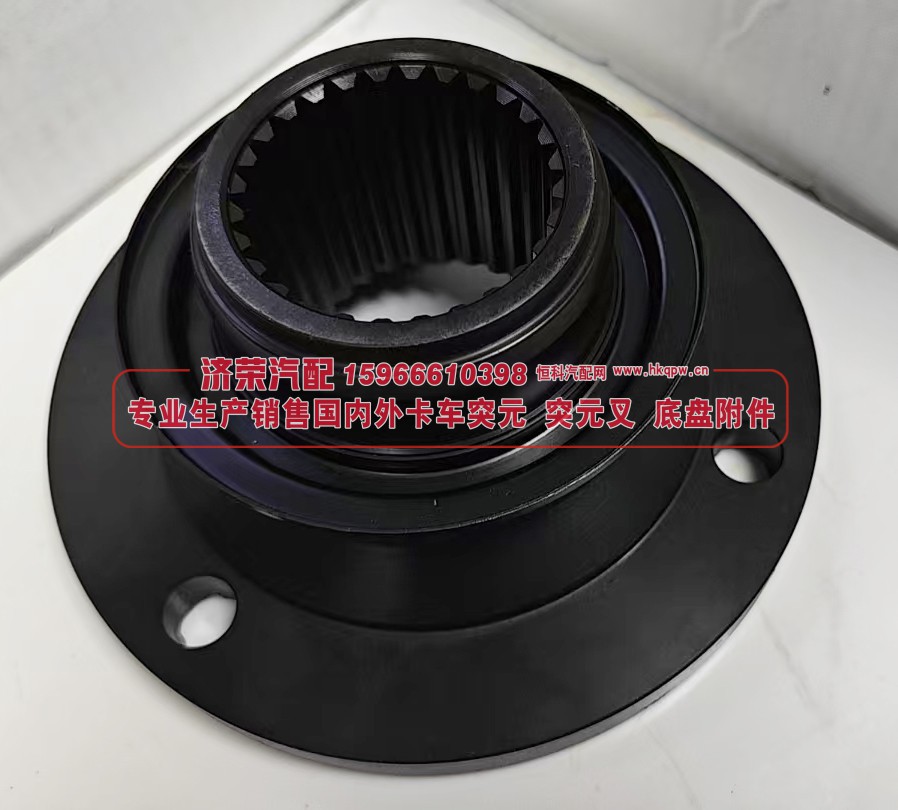 WG710032010128,WG710032010128角齿突缘 突元（原厂）165X4X28X81φ72X6φ80X23,防尘盘φ118，齿长64φ13,济荣汽车配件经销处