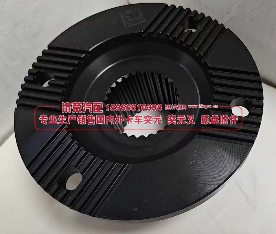 WG710032010128,WG710032010128角齿突缘 突元（原厂）165X4X28X81φ72X6φ80X23,防尘盘φ118，齿长64φ13,济荣汽车配件经销处