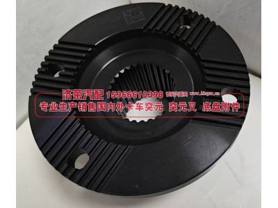 WG710032010128,WG710032010128角齿突缘 突元（原厂）165X4X28X81φ72X6φ80X23,防尘盘φ118，齿长64φ13,济荣汽车配件经销处