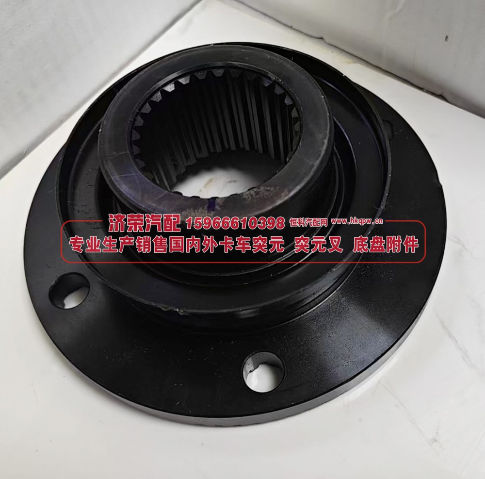 HD90149320508,HD90149320508汉德后桥角齿突缘（原厂）180*4*28*67φ85,济荣汽车配件经销处