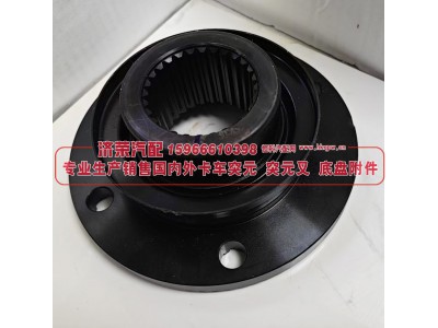 HD90149320508,HD90149320508汉德后桥角齿突缘（原厂）180*4*28*67φ85,济荣汽车配件经销处