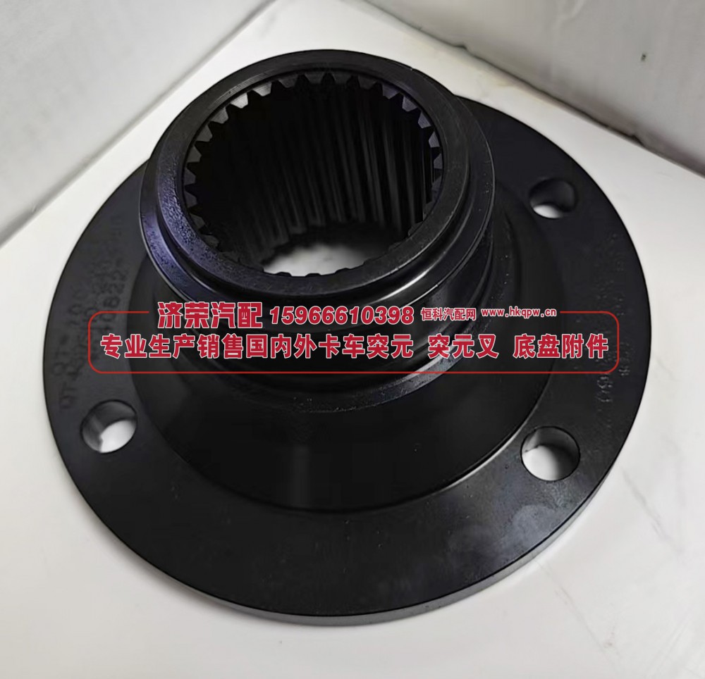 YTA20A-25021101,YTA20A-25021101角齿突元 凸缘（原厂）180*4*28*82φ80*6X85*28 齿长67,济荣汽车配件经销处