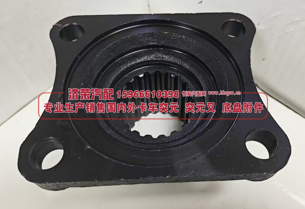 ,轻卡中间轴突元 方盘*4*20*86φ69X9φ80X40 齿长61内止口φ108孔16,济荣汽车配件经销处