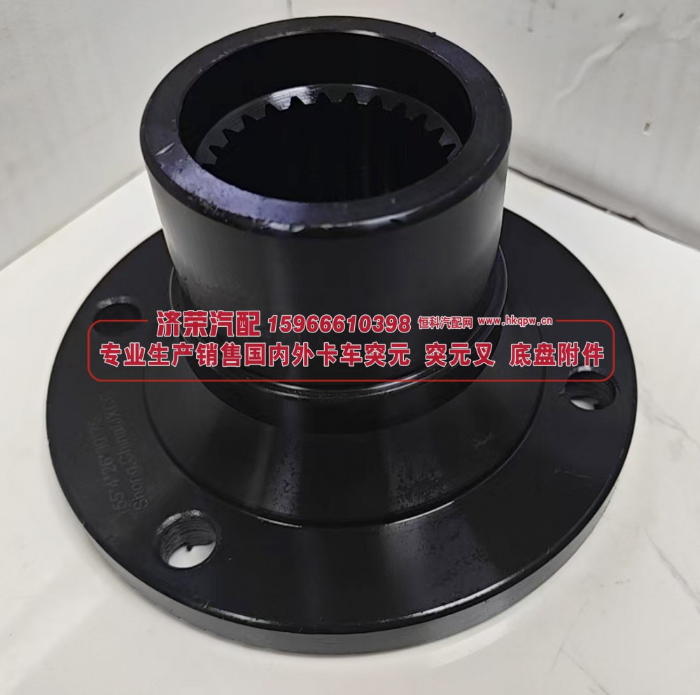 ,轻卡中间轴圆盘突元 端齿150X4X26高91φ75X45 齿长74孔13圆盘,济荣汽车配件经销处