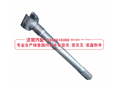 4310-2304065,4310-2304065 half shaft(591MM)  半軸,濟榮汽車配件經(jīng)銷處