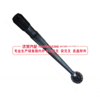 43118-2403069,43118-2403069 axle shaft  半軸,濟榮汽車配件經(jīng)銷處