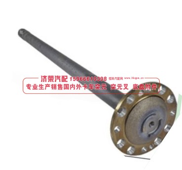 53205-2403070,53205-2403070 axle shaft  半軸,濟榮汽車配件經銷處