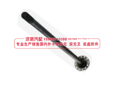 53229-2403071,53229-2403071 axle shaft  半軸,濟(jì)榮汽車配件經(jīng)銷處