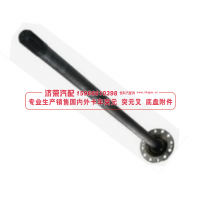 53229-2403071,53229-2403071 axle shaft  半軸,濟(jì)榮汽車配件經(jīng)銷處