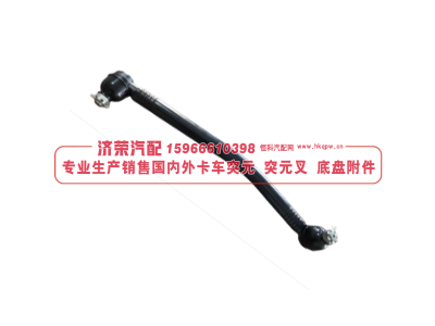 R53205-3414010,R53205-3414010 Ball head tie rod assembly 球頭拉桿總成,濟(jì)榮汽車配件經(jīng)銷處