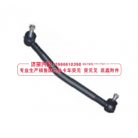 6520-3414010,6520-3414010 Ball head tie rod assembly 球頭拉桿總成,濟(jì)榮汽車配件經(jīng)銷處