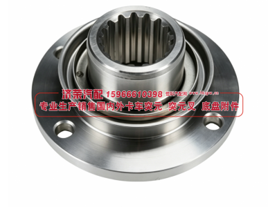 6520-2502036,6520-2502036 Flange 突緣,濟榮汽車配件經(jīng)銷處