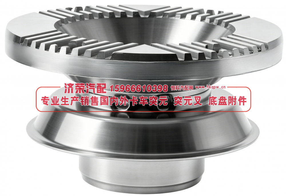 53205-2402036,53205-2402036 Flange 突缘,济荣汽车配件经销处