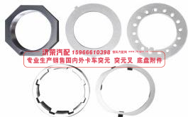 6520-3104000 轮毂修理包【专业生产销售国内外卡车 突元 突元叉 底盘附件】