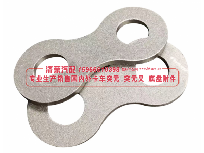 ,gasket  沖壓墊片,濟(jì)榮汽車(chē)配件經(jīng)銷(xiāo)處
