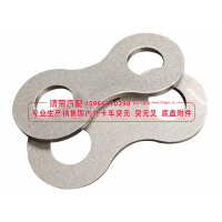 ,gasket  沖壓墊片,濟(jì)榮汽車(chē)配件經(jīng)銷(xiāo)處