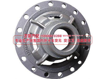 53229-2403016,53229-2403016 Differential shell  差殼,濟(jì)榮汽車配件經(jīng)銷處