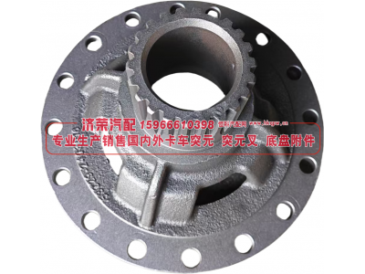 53229-2403016,53229-2403016 Differential shell  差殼,濟(jì)榮汽車配件經(jīng)銷處